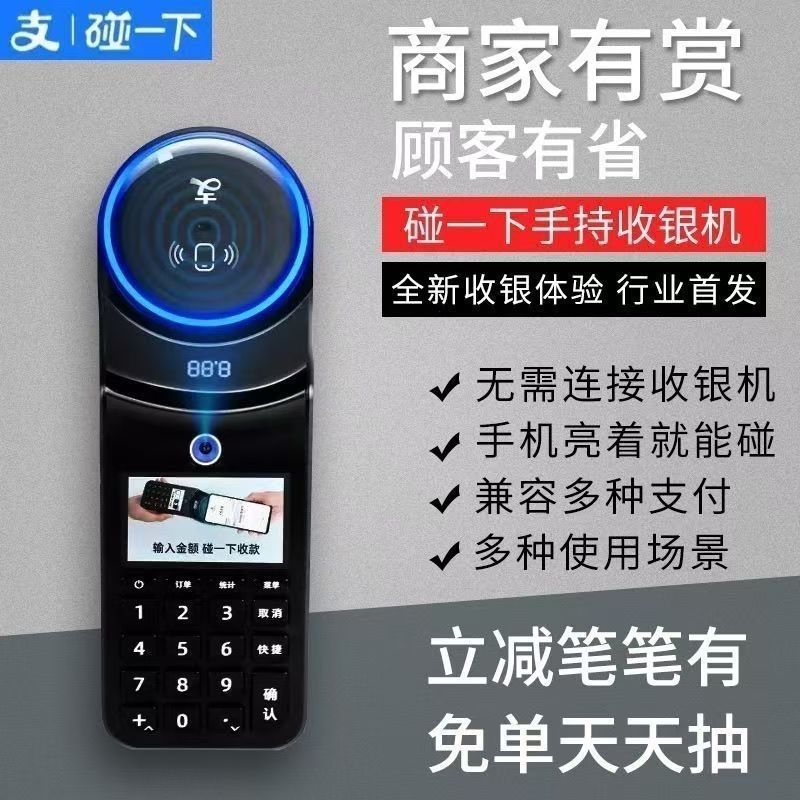 图片-惠远付