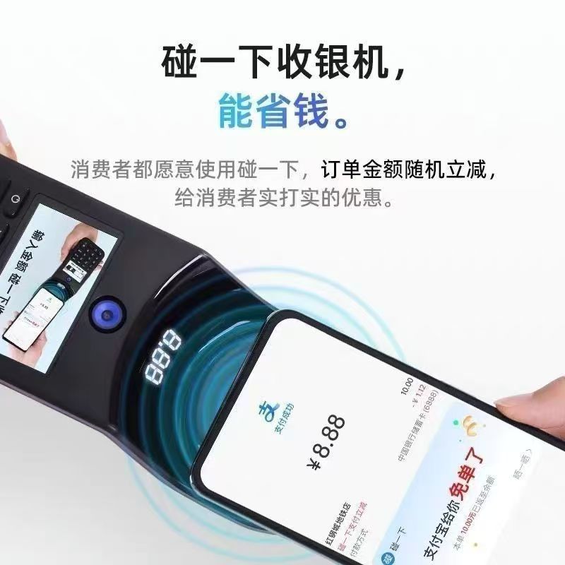 图片-惠远付