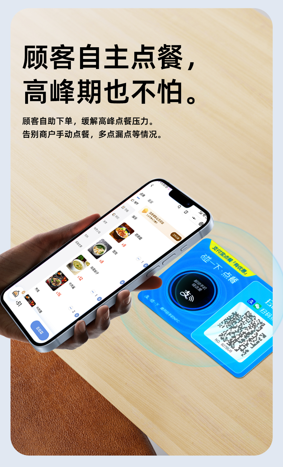 图片-惠远付