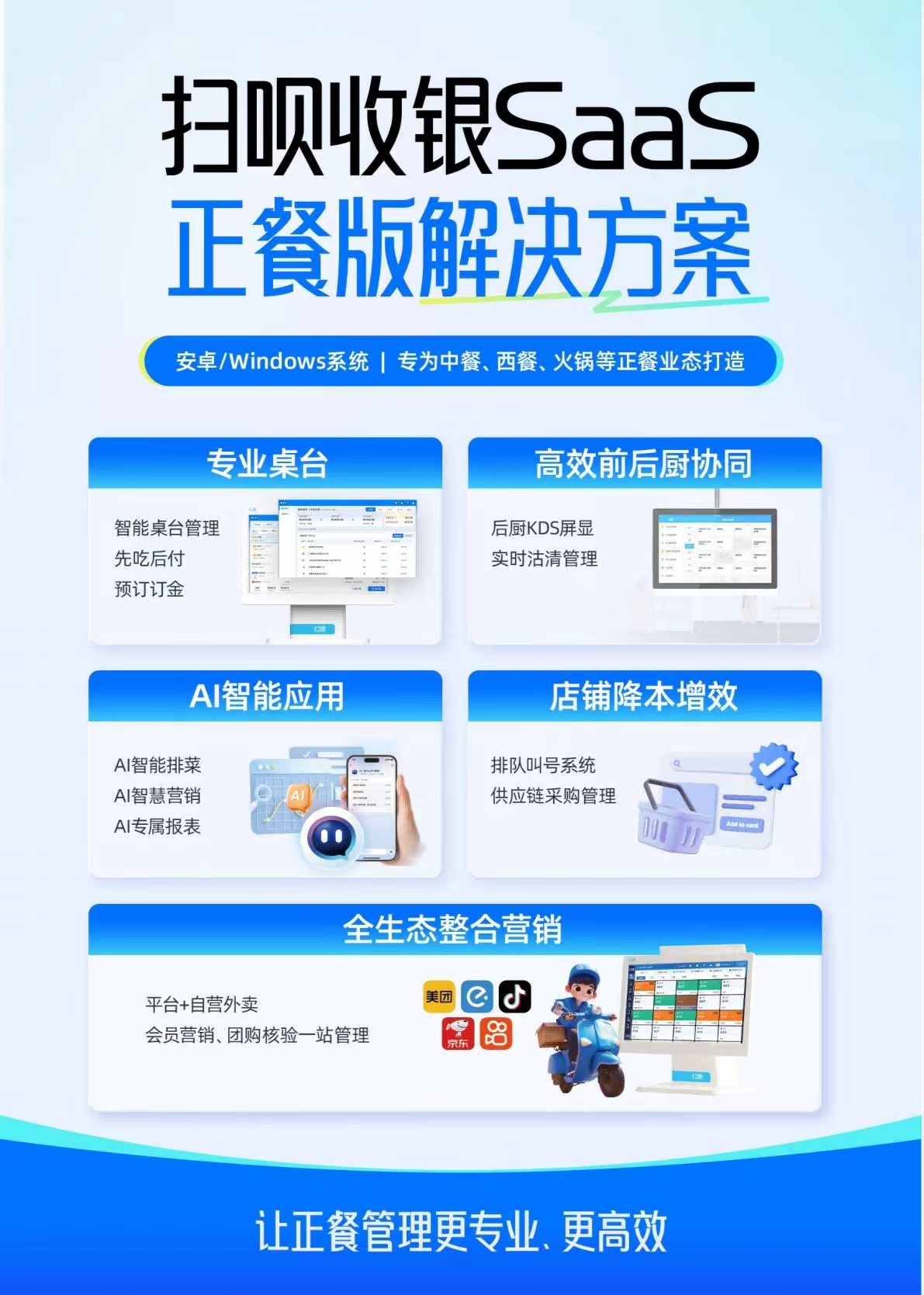 图片-惠远付